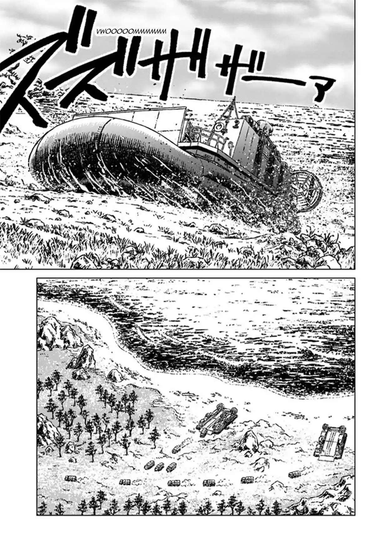 Nihonkoku Shoukan Chapter 33 34